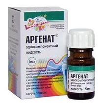 Аргенат (5мл), ВладМиВа