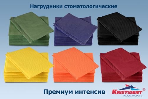 Салфетки для пациентов Кристидент Премиум Интенсив черные (500шт)