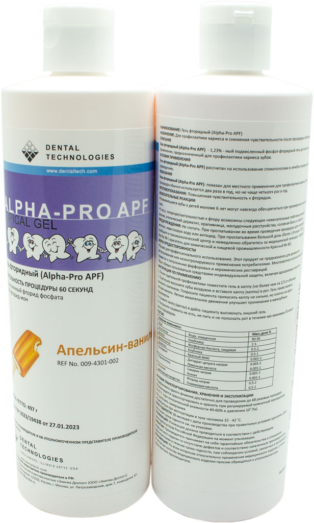 Фторирующий гель АЛЬФА-ДЕНТ APF Alpha-Pro 60сек., клубника, 497г, ДенталТехнолоджи