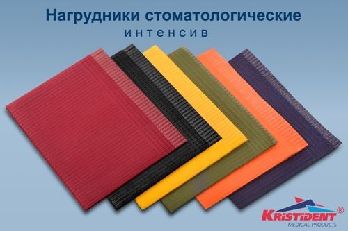 Салфетки для пациентов Кристидент Премиум Интенсив черные (500шт)