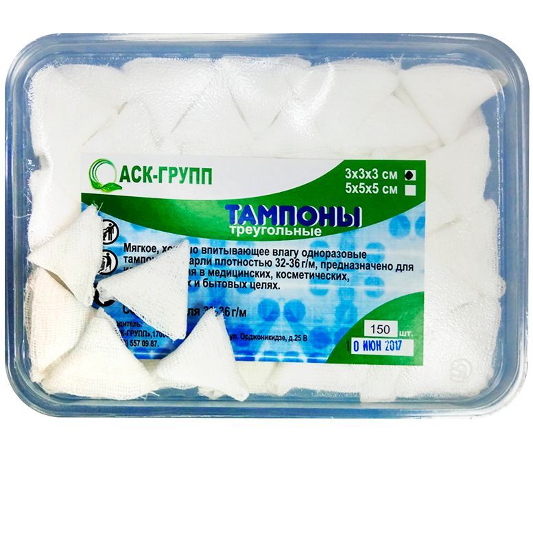Тампоны треугольные марлевые (3х3х3см) 150шт