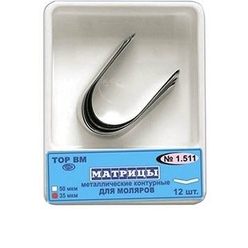 Матрицы контурные металлические для моляров 35мкм (12шт) #1.511, ТОР ВМ