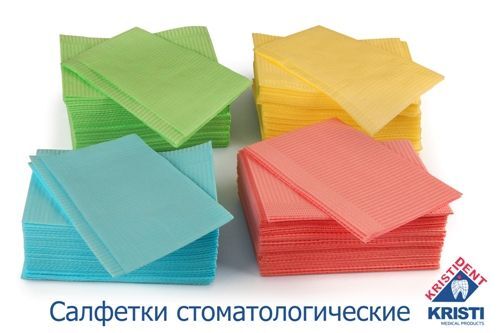 Салфетки для пациентов Премиум салатовые (500шт), Кристидент