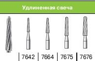 Финир (бор твердосплавный) FG-12 7675 G, СС Вайт