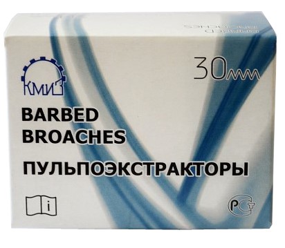 Пульпоэкстракторы короткие (500шт), КМИЗ