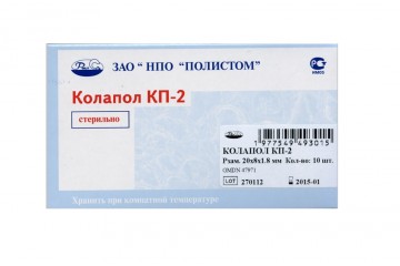 Колапол КП-2 (10 пластин 20х8х1,8 мм), Полистом