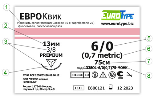 ЕВРОКВИК 1338О1-6/0(0,7)75-МОНК