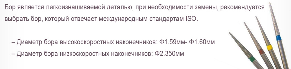 Наконечники стоматологические Jinme Наконечники стоматологические Jinme