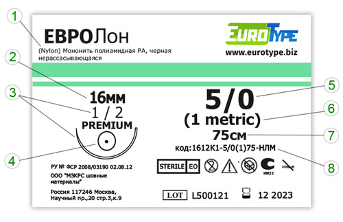 ЕВРОЛон 1612К1-5/0(1)75-НЛМ ЕВРОЛон 1612К1-5/0(1)75-НЛМ