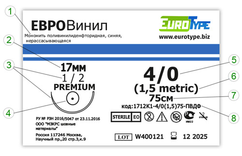 ЕВРОвинил 1712К1 4/0(1,5)75-ПВДФ ЕВРОвинил 1712К1 4/0(1,5)75-ПВДФ