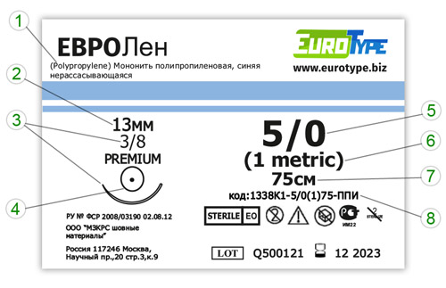 ЕВРОЛен 1338К1 5/0(1)75-ППИ ЕВРОЛен 1338К1 5/0(1)75-ППИ