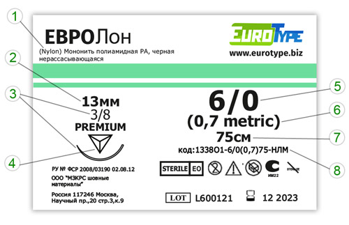 ЕВРОЛон 1338О1 6/0(0,7)75-НЛМ ЕВРОЛон 1338О1 6/0(0,7)75-НЛМ