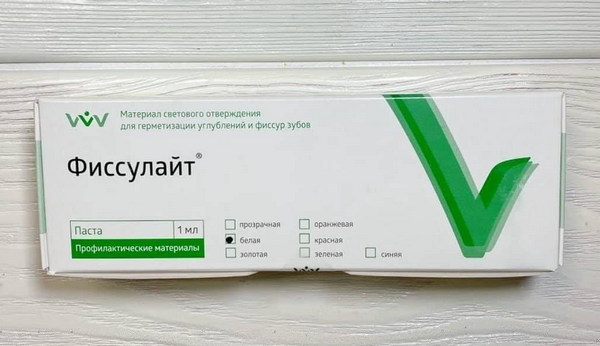 Фиссулайт fissulite-bel02.png
