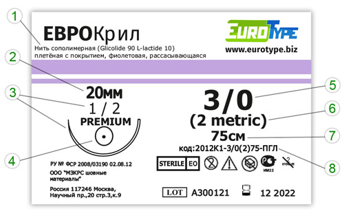 ЕВРОкрил 2012К1 3/0(2)75-ПГЛ ЕВРОкрил 2012К1 3/0(2)75-ПГЛ