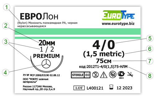 ЕВРОЛон 2012T1 4/0(1.5)75-НЛМ ЕВРОЛон 2012T1 4/0(1.5)75-НЛМ