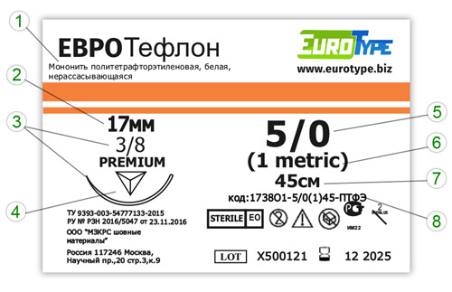 ЕВРОТефлон 1738О1 5/0(1.0)45-ПТФЭ ЕВРОТефлон 1738О1 5/0(1.0)45-ПТФЭ