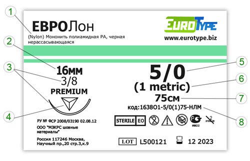 ЕВРОЛон 1638О1 5/0(1)75-НЛМ ЕВРОЛон 1638О1 5/0(1)75-НЛМ
