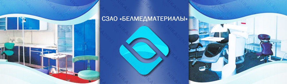 Медицинская мебель из Беларуси Медицинская мебель из Беларуси