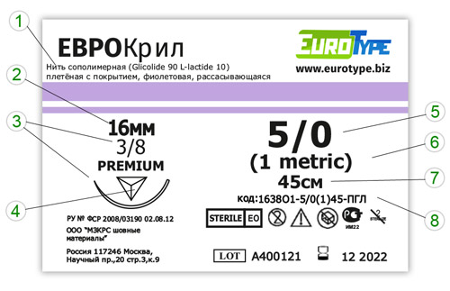 ЕвроКрил 1638O1 5/0(1)45-ПГЛ ЕвроКрил 1638O1 5/0(1)45-ПГЛ