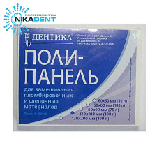 Блоки для замешивания 60 X 90, Дентика 