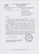 Индикаторы с журналом (1000шт), Интест-П