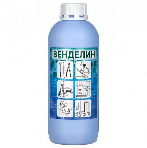 Венделин (1л), Россия