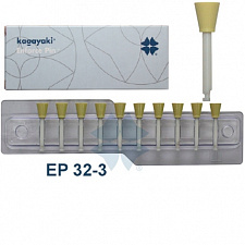 Чашки полиры мягкие желтые (10шт) (Enforce Pin 32) KAGAYAKI