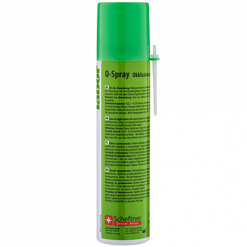 АрТи-спрей зеленый O-Spray (75мл), Германия