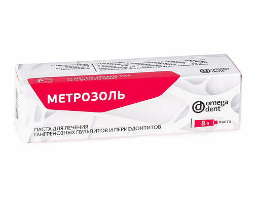 Метрозоль паста для лечения пульпитов и перидонтитов (8г), ОМЕГА