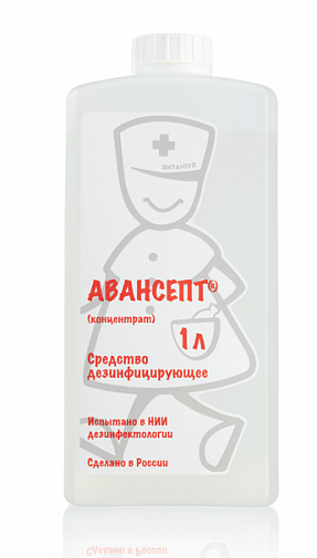 Авансепт (5л), Россия