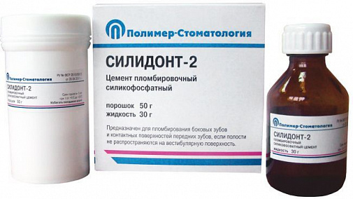 Силидонт-2 (50г+30г), Полимер-Стоматология