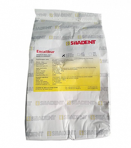 Гипс Excalibur, IV КЛАСС, 5кг, коричневый, 204558-1, Siladent
