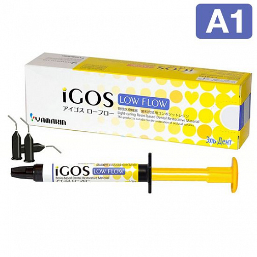 Айгос Лоу Флоу (iGOS Low Flow), A1, Материал стоматологический пломбировочный, 2,6г+10канюль, 40200001, YAMAKIN