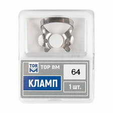 Кламп № 64 ТОР ВМ