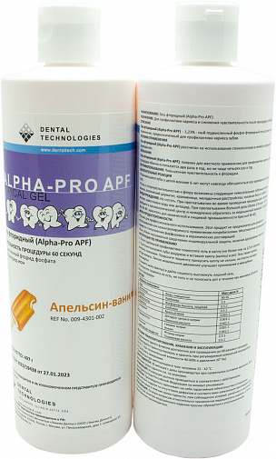Фторирующий гель АЛЬФА-ДЕНТ APF Alpha-Pro 60сек., клубника, 497г, ДенталТехнолоджи