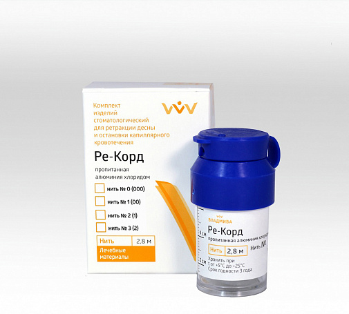 Ре-Корд №1 (00) с пропиткой хлорида алюминия, 2,8м, ВладМиВа