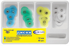 Диски шлифовальные 12мм (40шт) НК #1.070, ТОР ВМ