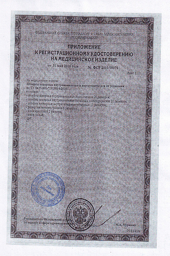 Штифты анкерные золотистые (12шт) М4, Gama