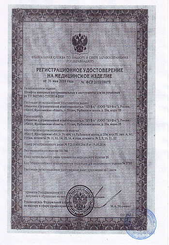 Штифты анкерные золотистые (12шт) М4, Gama