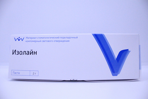 Изолайн паста (2г), ВладМиВа