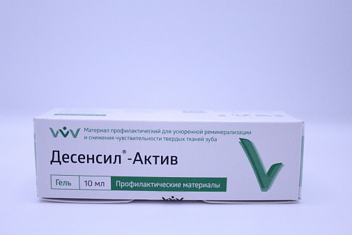 Десенсил-Актив Гель (10мл), ВладМиВа
