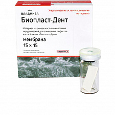 БиопластДент мембрана, пластина 15х15х0,3 мм, ВладМиВа / Россия