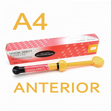 Градия Директ Антериор (Gradia Direct Anterior ), A-A4, шприц, 4г, 003366, GC
