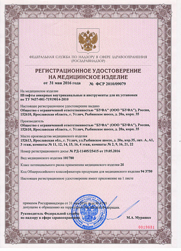 Штифты анкерные золотистые (12шт) М4, Gama