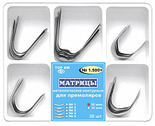 Набор матриц контурных металлических для премоляров 50мкм #1.500, ТОР ВМ