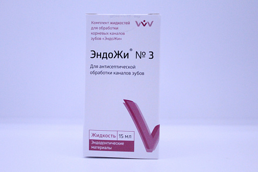 Эндожи №3, антисептическая обработка каналов (15мл), ВладМиВа