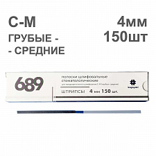 Штрипсы полировочные, С-М (грубые/средние), 4мм, 150шт, KAGAYAKI
