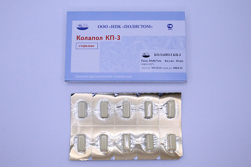 Колапол КП-3 (10 пластин 20х8х7мм), Полистом