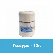 Глазурь LFC (12г), 5360263002,DeguDent