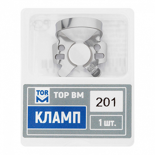 Кламп № 202, ТОР ВМ